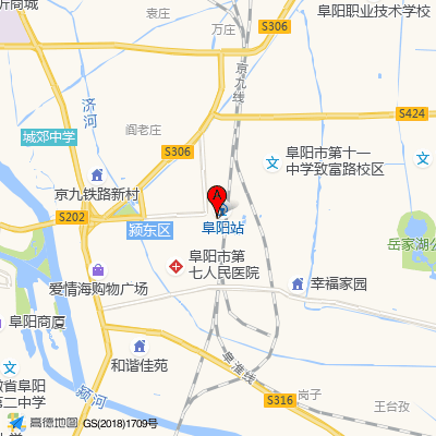 阜阳市第七人民医院