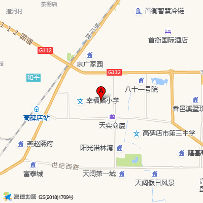 高碑店市医院
