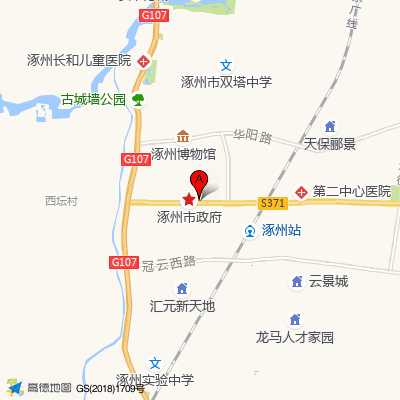 涿州市人民医院