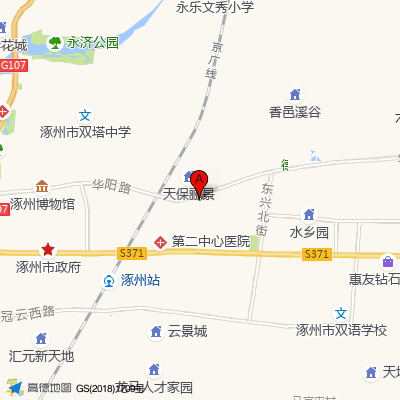 保定市第二中心医院