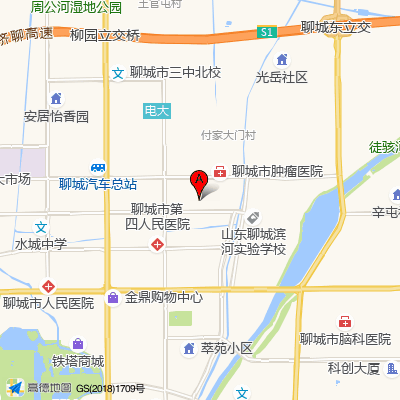 聊城市第四人民医院
