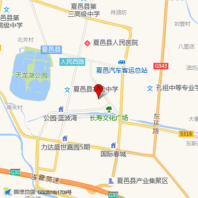 夏邑县第二人民医院