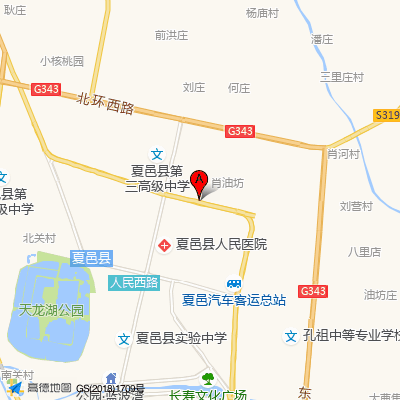 夏邑县人民医院
