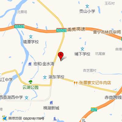 揭西县第二人民医院