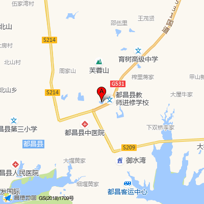 都昌县中医院