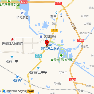 进贤县中医院