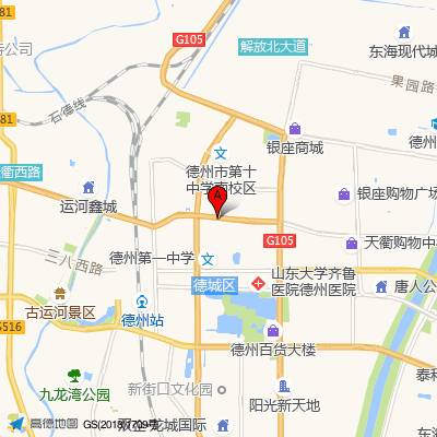 德州市立医院