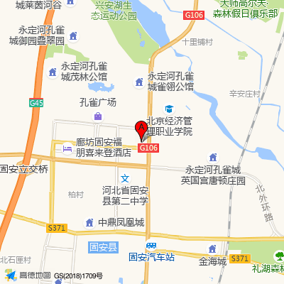 河北省廊坊市固安县中医院