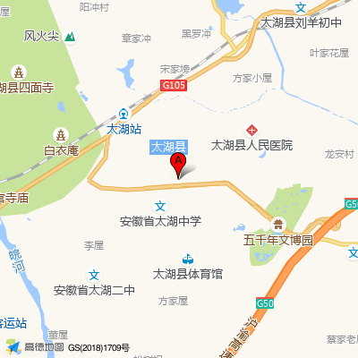 太湖县人民医院