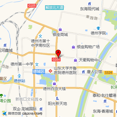 德州市人民医院