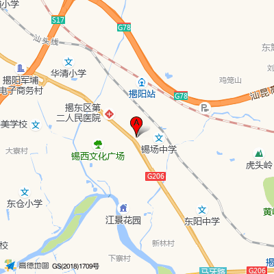 揭东区第二人民医院