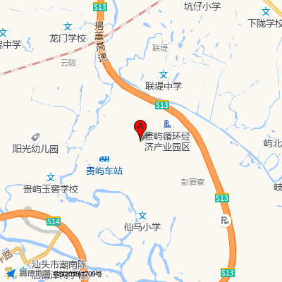 潮阳耀辉合作医院