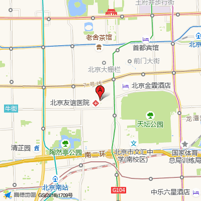 首都医科大学附属北京友谊医院（西城院区）