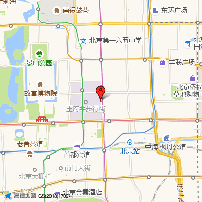 北京协和医院（东单院区）