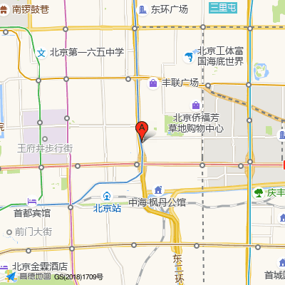 北京精医和生中医门诊部