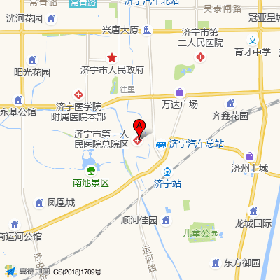 济宁市第一人民医院（本部）