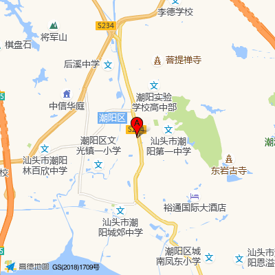 潮阳中医院