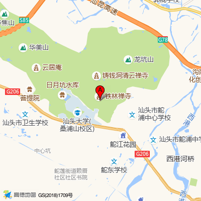 汕头大学精神卫生中心