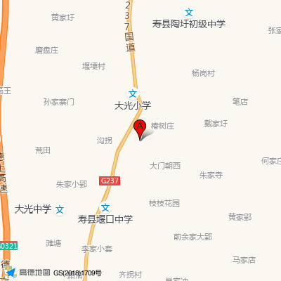 寿县妇幼保健院