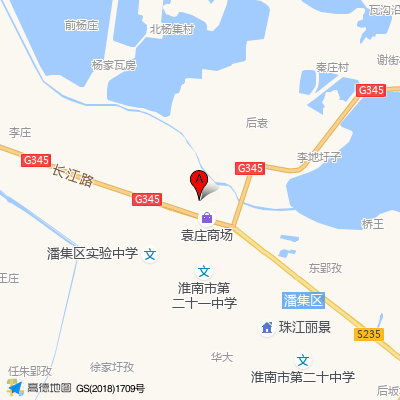 淮南市第五人民医院