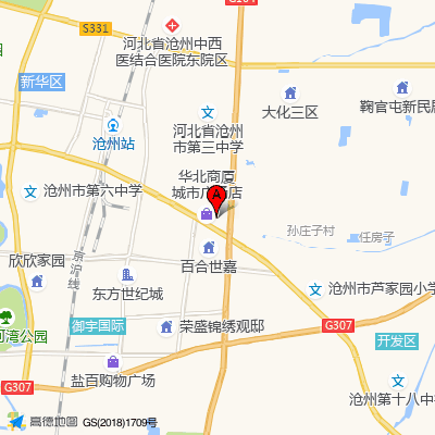 沧县医院
