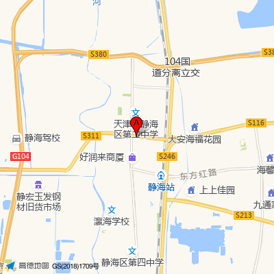 静海县中医院