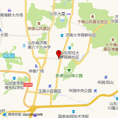 山东省职业病医院