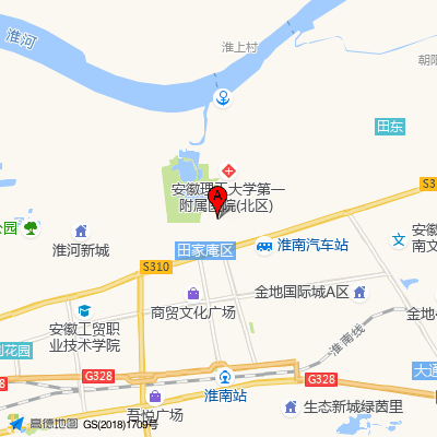 淮南和睦妇产医院