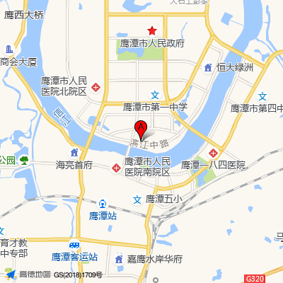 鹰潭市人民医院