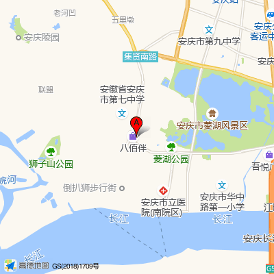 安庆市第二人民医院