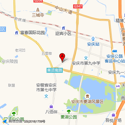 安庆市石化医院