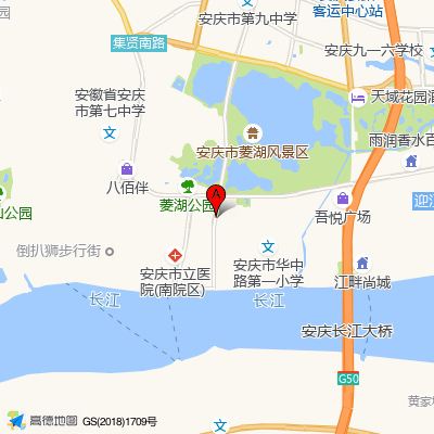 安庆市立医院