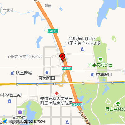 合肥市蜀山区南岗镇卫生院