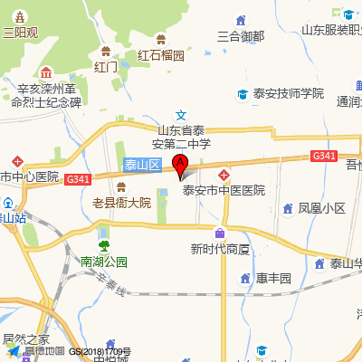 泰安市第一人民医院