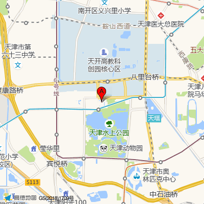 天津市干部疗养院