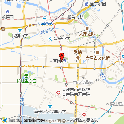 天津市南开区中医医院