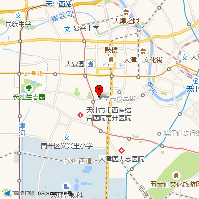 天津市中西医结合医院
