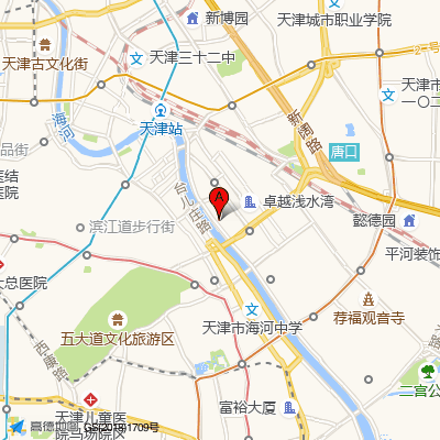 天津市公安医院