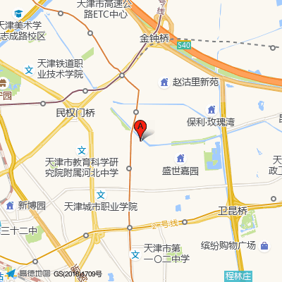天津市第三医院