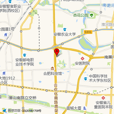中国人民解放军陆军军官学院医院（安徽省癫痫病防治研究中心）