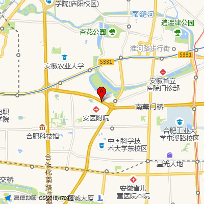 合肥市第四人民医院