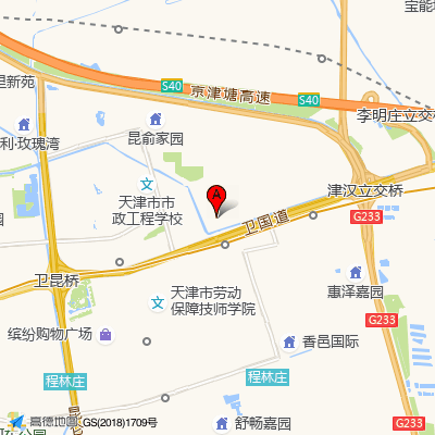 武警天津总队医院