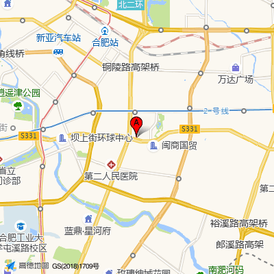 合肥市第二人民医院