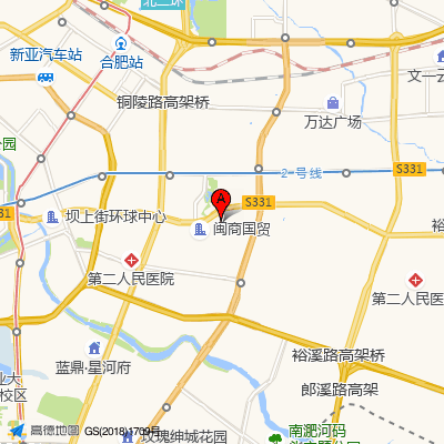 合肥市第八人民医院