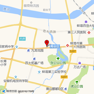 蚌埠市第四人民医院