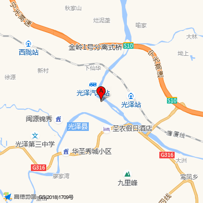 福建省南平市光泽县医院