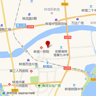 蚌埠市第二人民医院