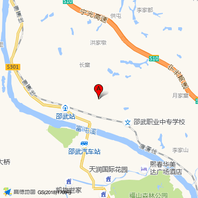 邵武市第二医院