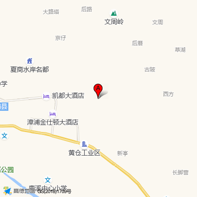 漳浦县中医院