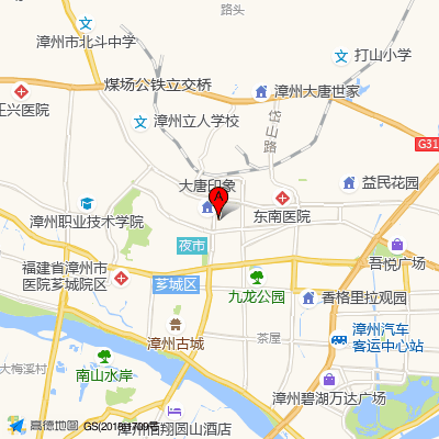 漳州市人民医院